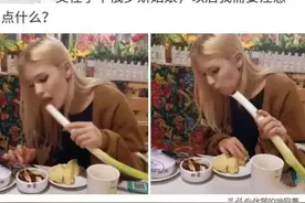 “新交了个俄罗斯的女朋友，需要注意点什么？”网友的评论绝了图片