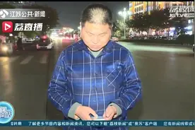 醉酒乘客多付18951元车费 宿迁泗洪好心的哥如数返还图片