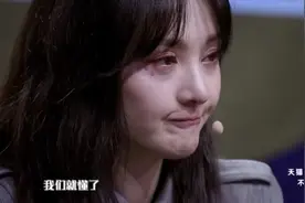 郑爽记不住词就哭！别幼稚了，节目不是儿戏，哭不能解决事图片