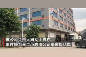 托运公司负责人回应金毛犬死亡：疑为员工接私单后换车 涉事员工已离职图片