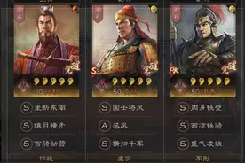 三国志战略版：孙权一次普攻打出13500伤害，法刀孙权甘拜下风图片