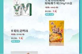 渝北双晒 | 机票免费送，1元吃火锅，9块9温泉……渝北“双晒”诚意满满 赶紧收下这份好物推荐指南图片