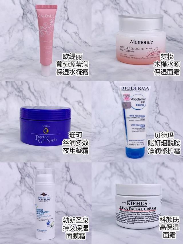 保湿也有南北之分？6款保湿面霜大横评