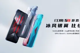 红魔5S手机发布，多维立体散热，引领144Hz游戏手机新时代图片