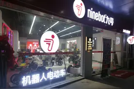 海宁银泰城：九号智能电动车强势入驻图片