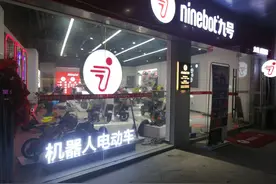海宁银泰城：九号智能电动车强势入驻图片