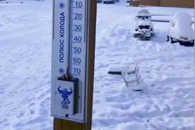 全球最冷的地方：冬季最低温零下71.2℃，尿尿能直接冻成冰棍图片