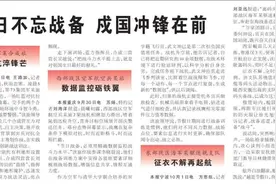 神兵利器壮我军威图片