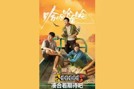 五哈旅行社 邓超邓紫棋被迫重庆开演唱会图片