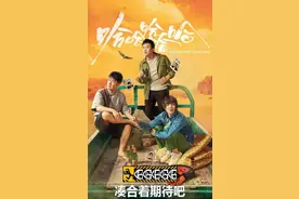 五哈旅行社 邓超邓紫棋被迫重庆开演唱会图片
