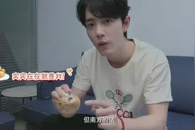 肖战更新小日常，品尝北京小吃，过程双手握拳，不愿被粉丝看见图片