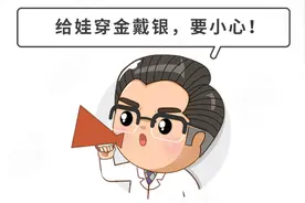 央视曝童装品牌黑名单！娃有皮炎、红疹子，这些贴身物是元凶图片