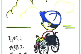 瘸哥漫画第59幅《飞机》图片