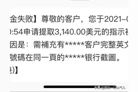 港美股打新，没有港卡还有SIB可以用哦（实操记录）图片