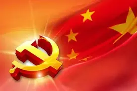 党史知识大家学丨党史重大事件⑯图片