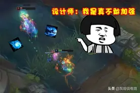 LOL公认“刺客之耻”，因伤害太低无法秒人，玩家被迫转型出肉装图片