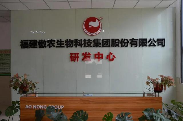 防非禁抗时代，傲农母猪料设计理念让人耳目一新