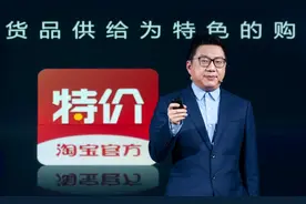亿件商品1元包邮！淘宝特价版又火了图片