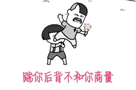 抖音最火熊孩子改编歌曲，你妈打你不讲道理，戏精小人恐怕要上天