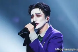 当明星cos小丑，小鬼王琳凯帅气，薛之谦够爷们看清蔡徐坤入戏了图片