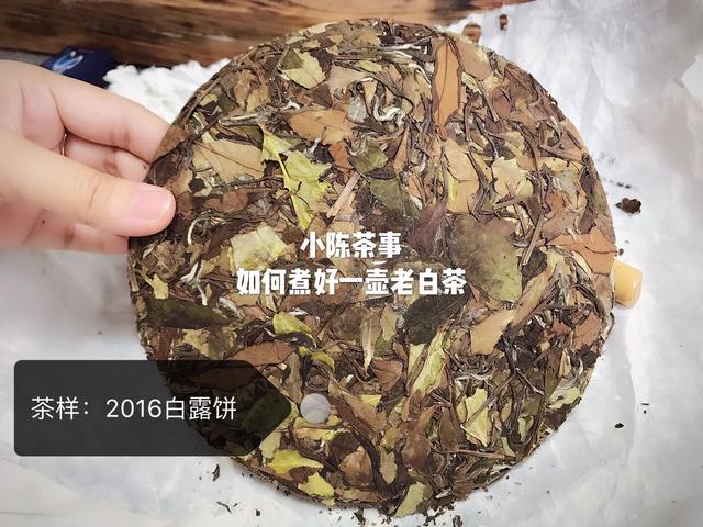 图解老白茶煮茶技巧，掌握这些，茶不仅耐煮还香甜！