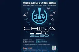 实名购票，预约观展！ChinaJoy、CCG EXPO等展会的预约购票通道已开启→图片