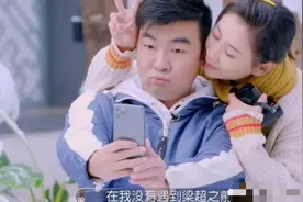 梁超前妻被质疑挑衅何雯娜，前妻账号曝光，离婚另有隐情？图片