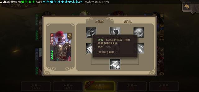 三国杀：新模式模拟战攻略来啦，认真看完让你快速上手嗨翻天