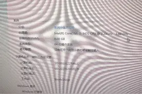关于电脑你觉得多少价格的才能满足你的需要？图片