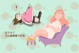 孕妈睡觉时若经常出现以下的反应，不太正常，可能暗示胎宝不舒服图片