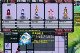 梦幻西游: 五开攻略，手把手教你从零开始玩五开图片