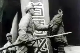 解放战争剿匪史之——围剿永修“云山王”图片