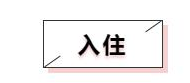 记录一次亲身购买成都法拍房的经历