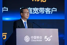 中国移动张冬：用最好的产品服务社会民生图片