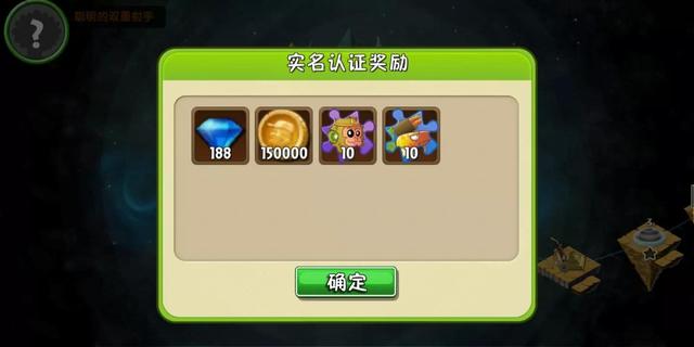 国王和僵尸攻略（植物大战僵尸2白嫖党前期怎么玩）