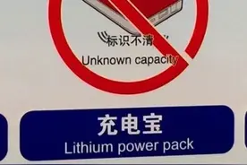 电池容量不是安时（Ah）吗？怎么又变成瓦时（Wh）了呢？图片