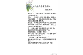 奇幻言情《信不信我收了你》《河神从不捡斧头》《有话好好说》图片