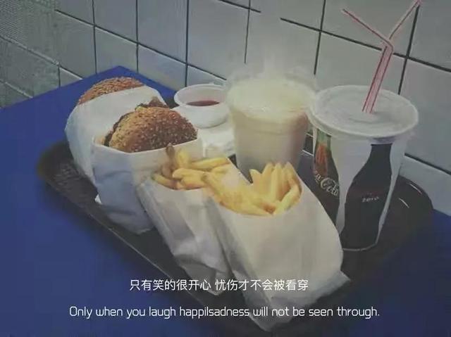 朋友圈情感丰富图｜所有的情绪都来源于自作多情