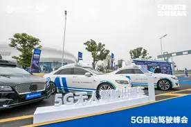 无人驾驶来了！长三角唯一5G车路协同项目落地苏州图片