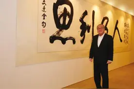 揭秘百年企业的传承秘密——价值观、精神、使命图片