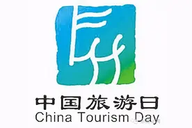 门票半价！5·19中国旅游日来了，嘉定这4家参与优惠活动图片