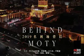 GQ报道 | 人来人往，潮起潮落：2019名利场背后图片