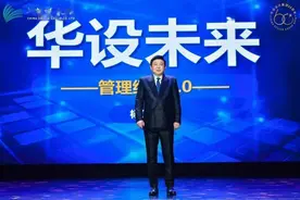 华设集团：从“1—N”，拓展未来发展之路图片