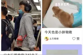 “网上秀恩爱千万不要乱发话题！”太尴尬了哈哈哈哈图片