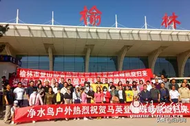 榆林靖边马英成为重测珠峰后从北坡成功登顶第一人——你才是真正的“女神”图片
