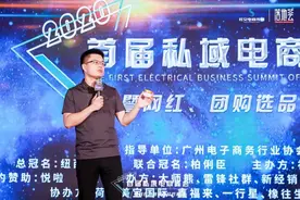 研究7年，砸钱2个亿，吴召国的直播带货复兴之路图片