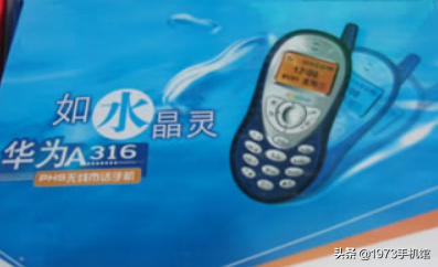 国产手机发展史（53）华为手机