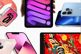 苹果秋季新品发布：iPhone 13终于支持高刷，iPad mini迎来大换代图片