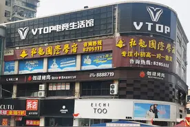 长江云调查 | 黄冈教培机构“跑路”，法人代表无礼回应：家长上当是贪便宜图片