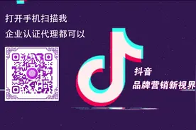个人怎么做抖音带货，新手都可以赚钱的教程图片